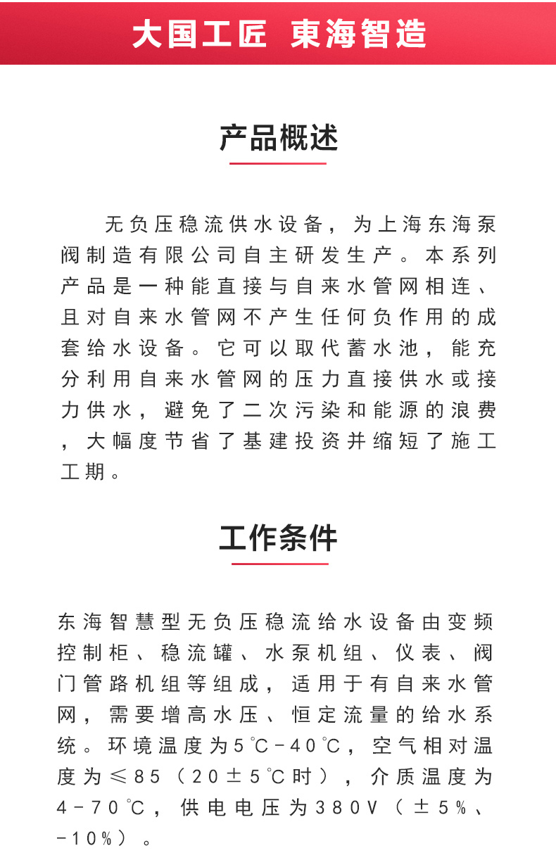 MKonline(中国)_产品概述.jpg MKonline(中国)_产品概述.jpg