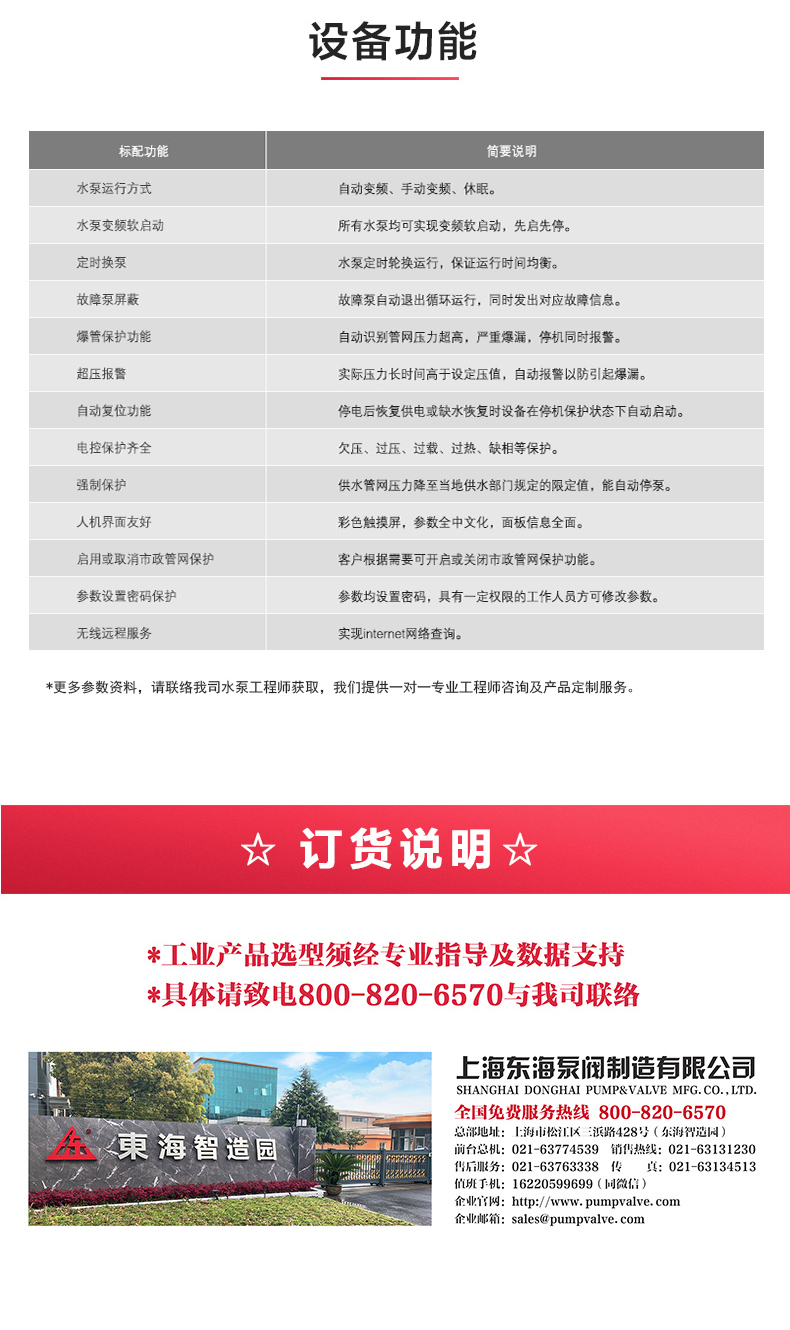 MKonline(中国)_产品功能.jpg MKonline(中国)_产品功能.jpg